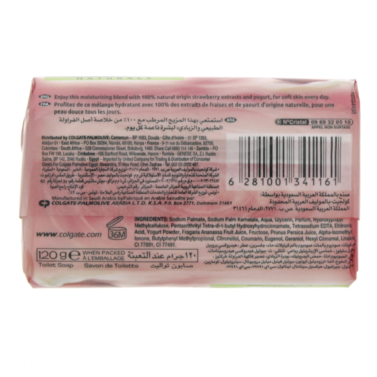 Palmolive Naturals Soap Yoghurt & Fruits 120g 